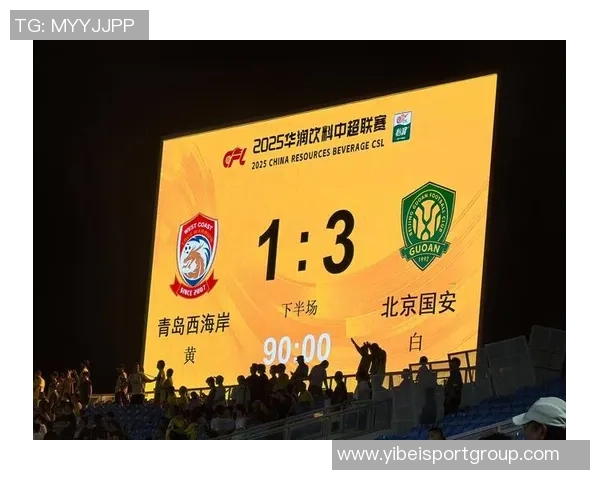 国安全员集结备战新鹏城对决韩佳奇与斯帕吉奇缺席